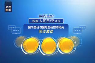 android game chinese green laser Ảnh chụp màn hình 2